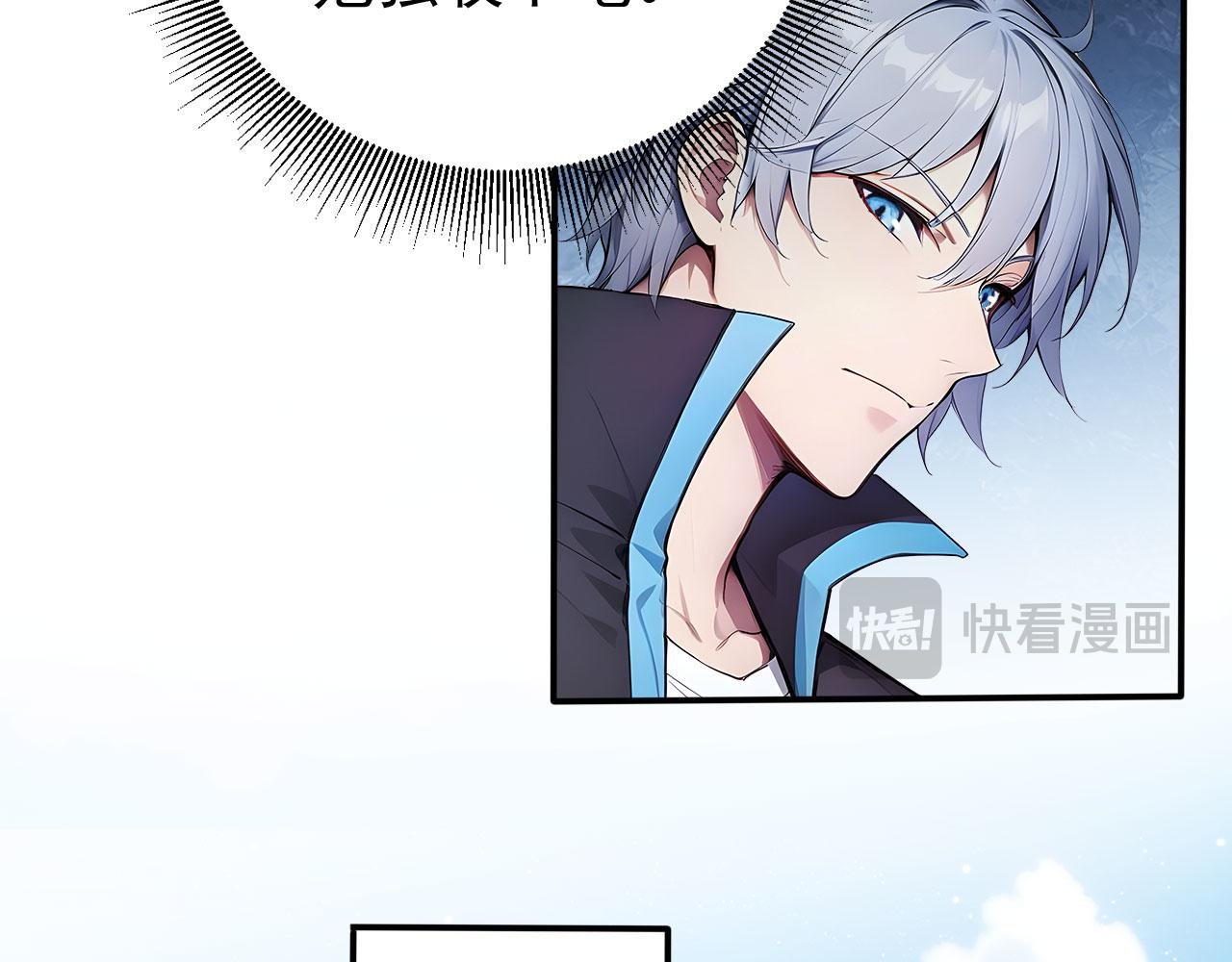 109 粉碎核心