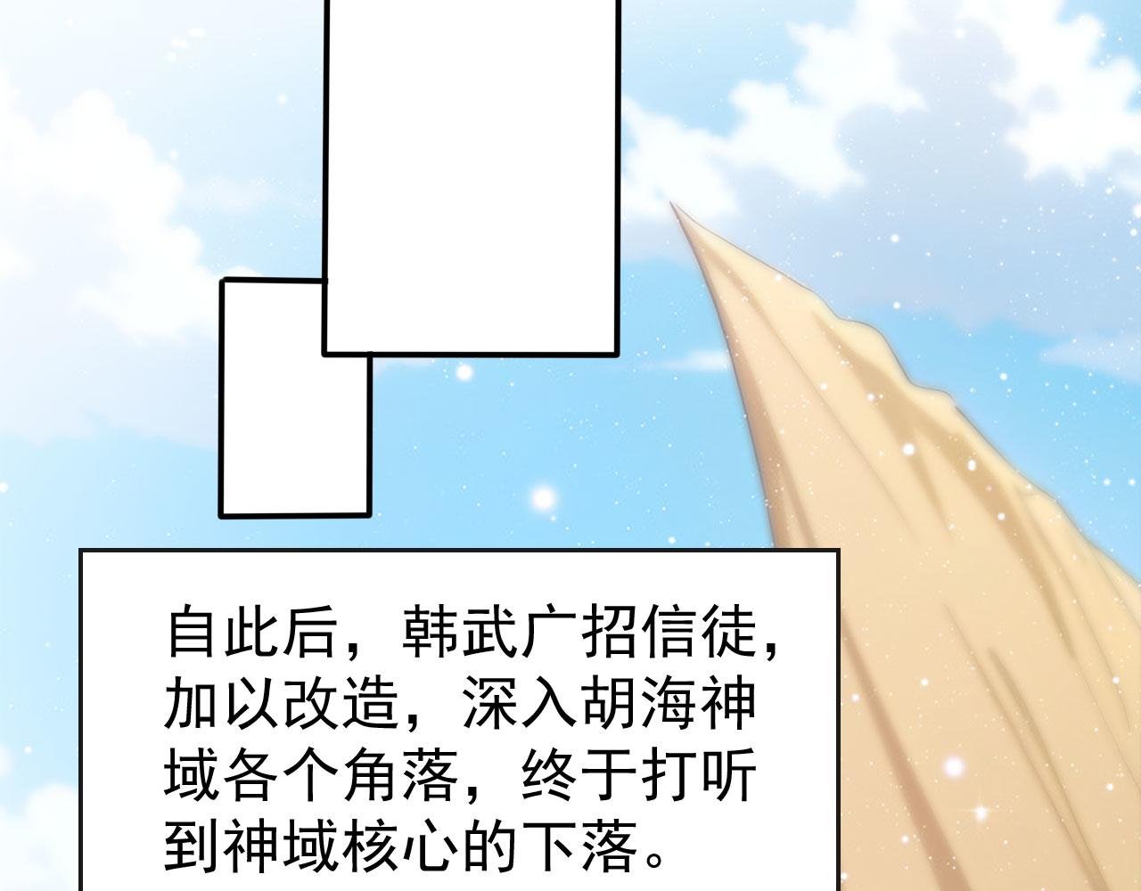109 粉碎核心