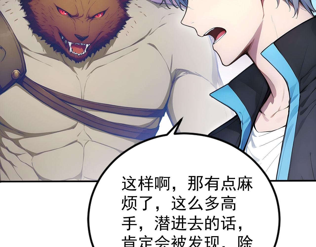 109 粉碎核心