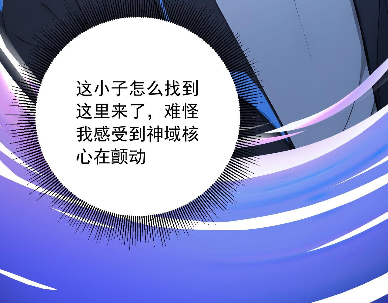 110 刚出虎穴又掉狼窝