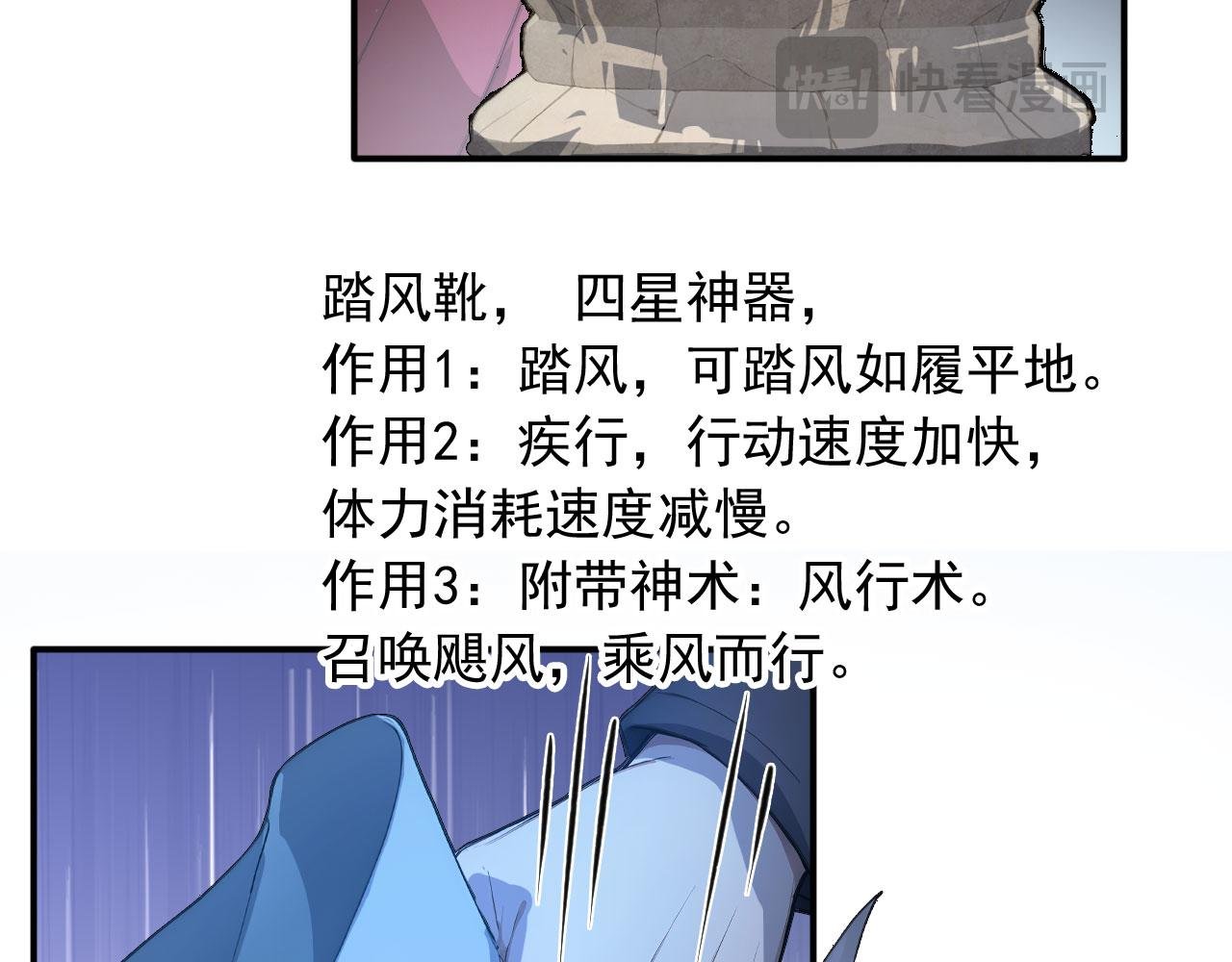 110 刚出虎穴又掉狼窝