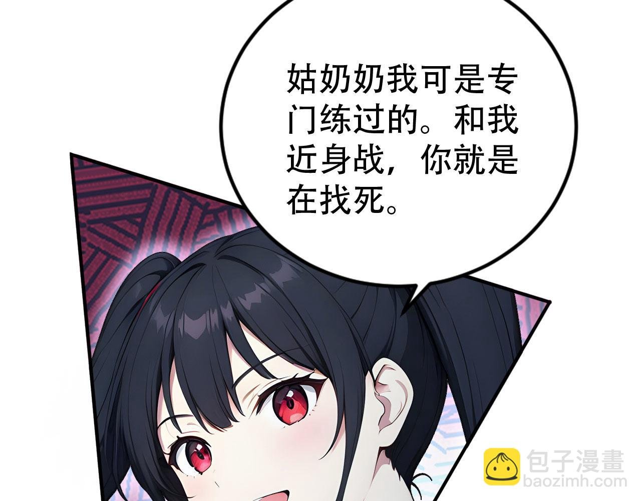 111 神反转