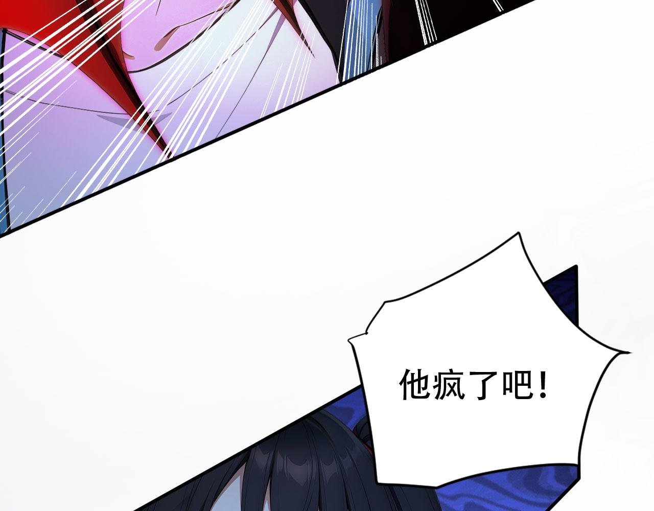 111 神反转