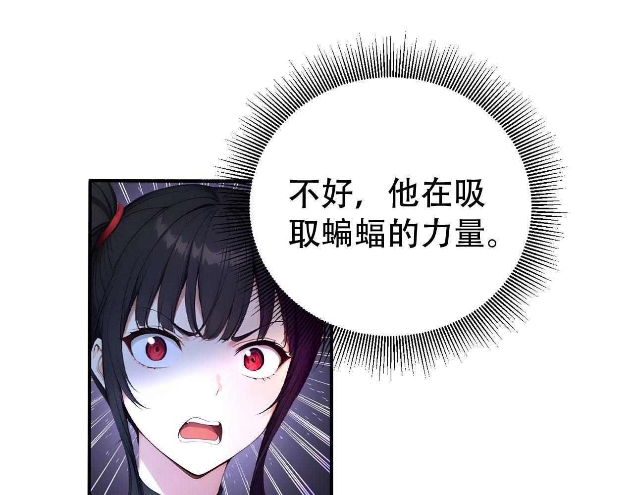 111 神反转