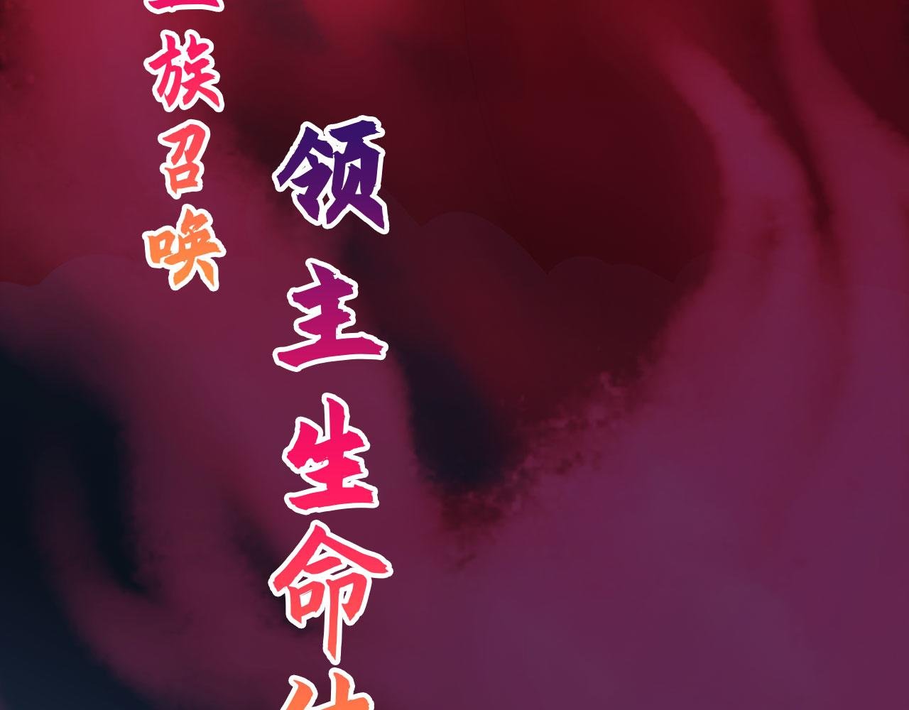 111 神反转