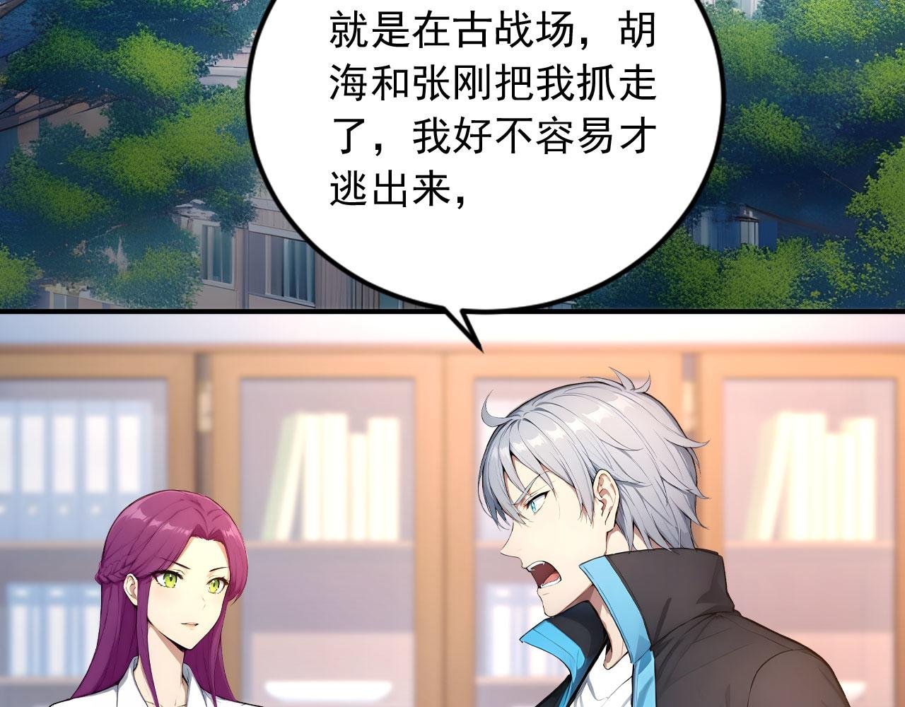 112 毁灭神职