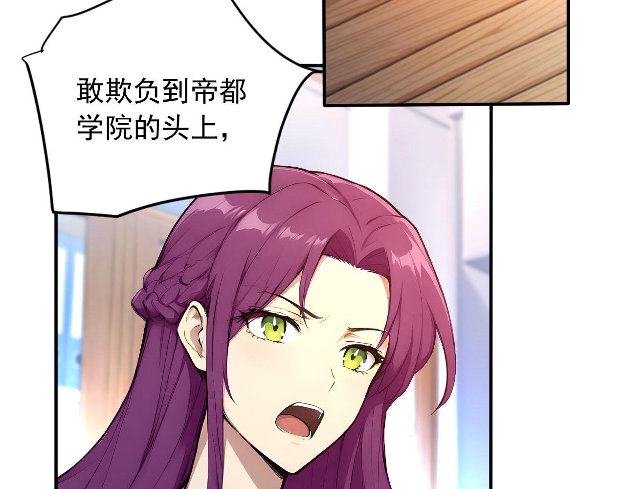 112 毁灭神职