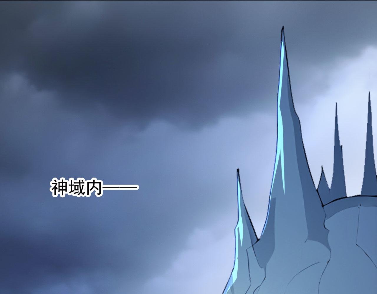112 毁灭神职