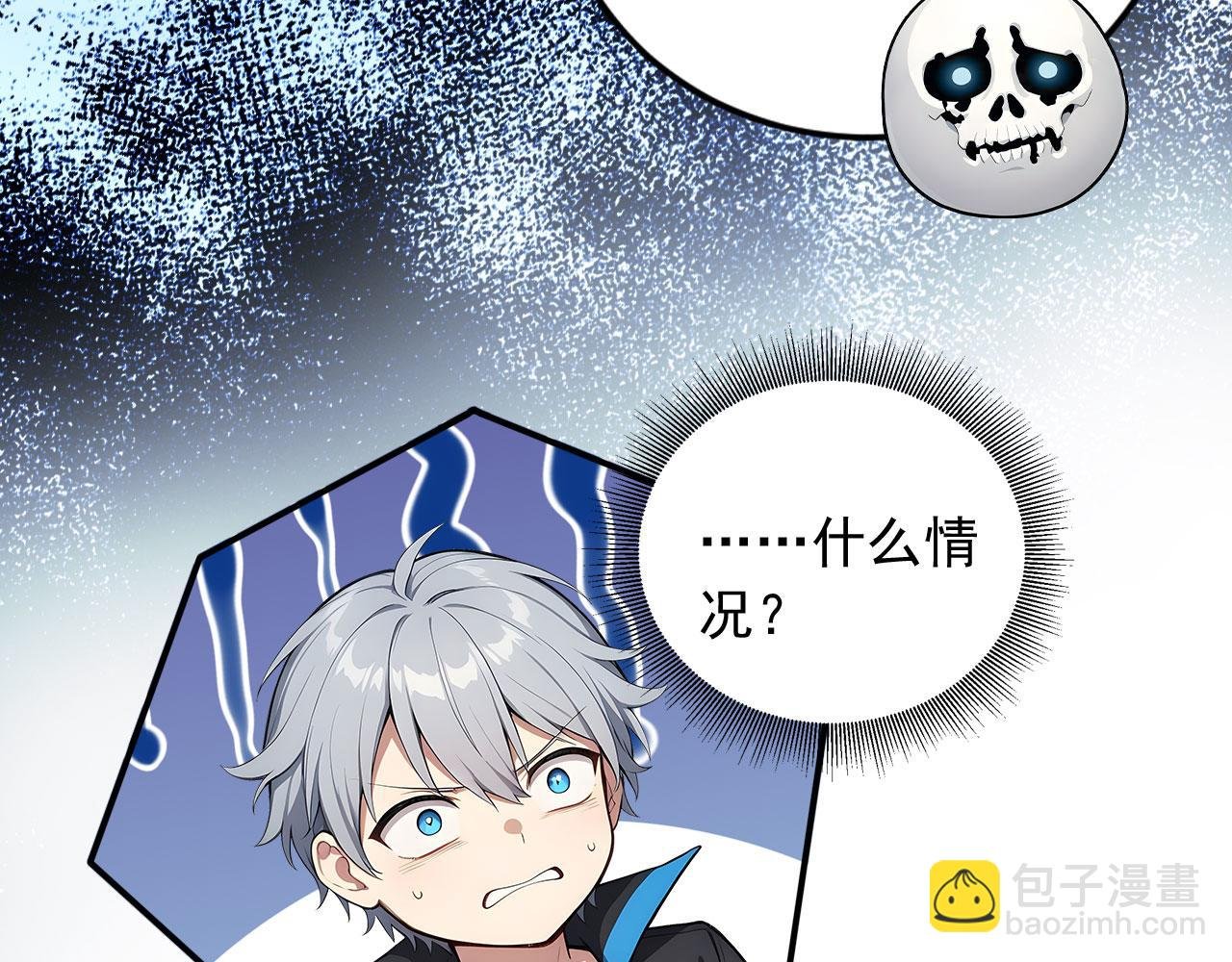 113 重回古战场