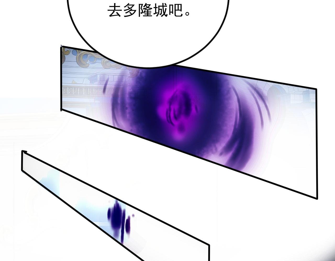 113 重回古战场