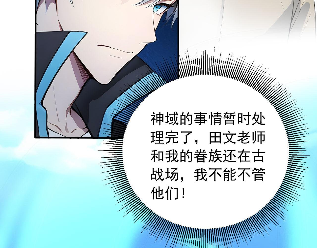 113 重回古战场