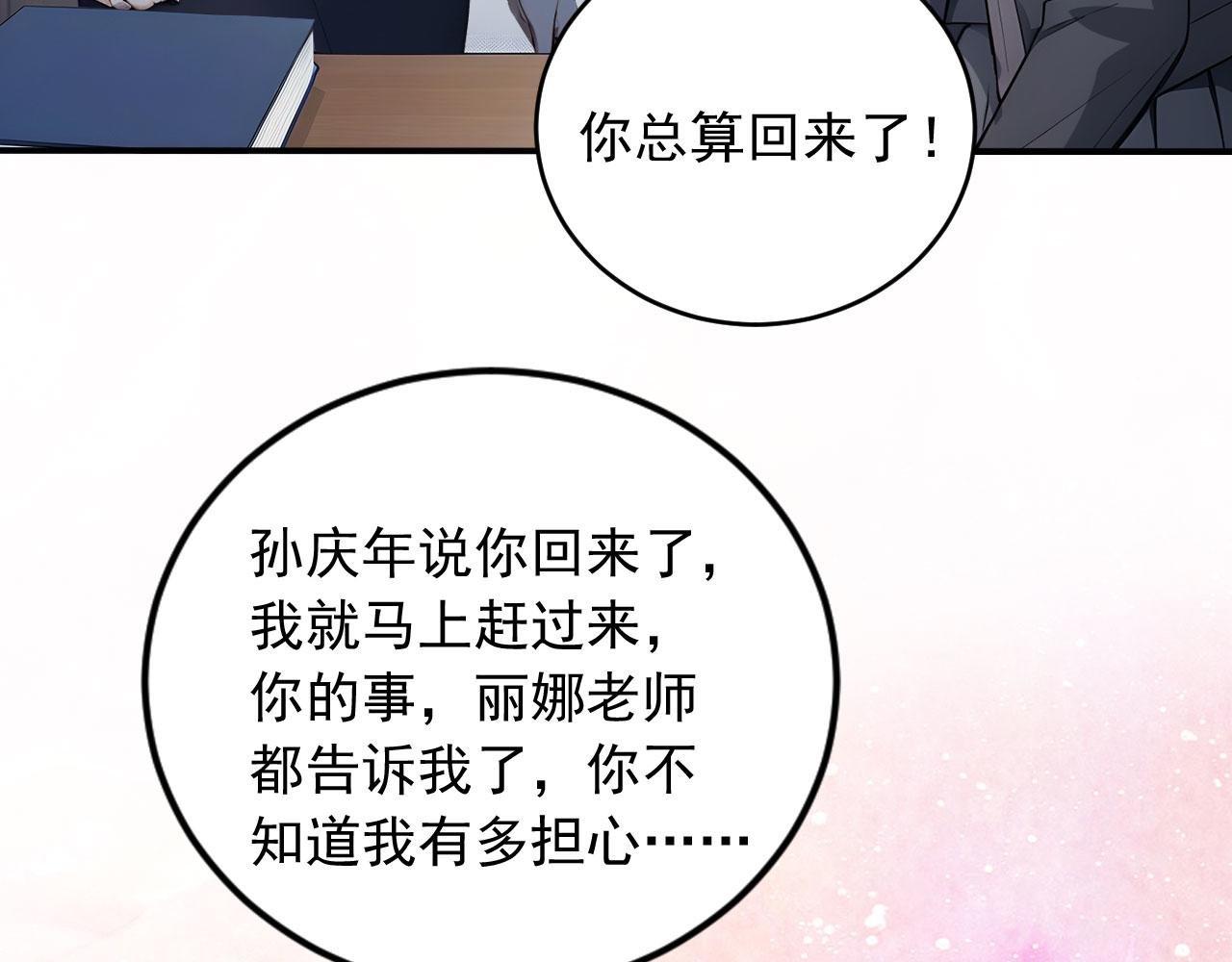 113 重回古战场