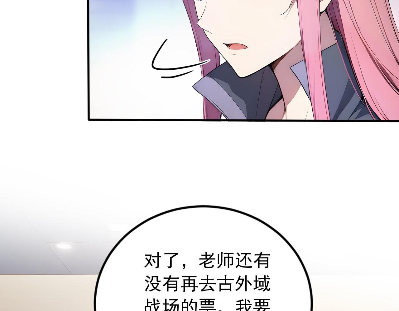 113 重回古战场