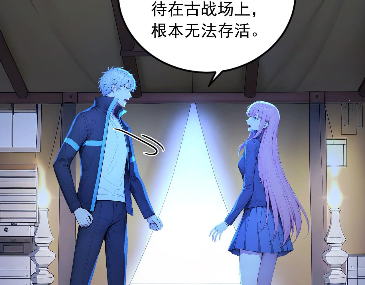 113 重回古战场