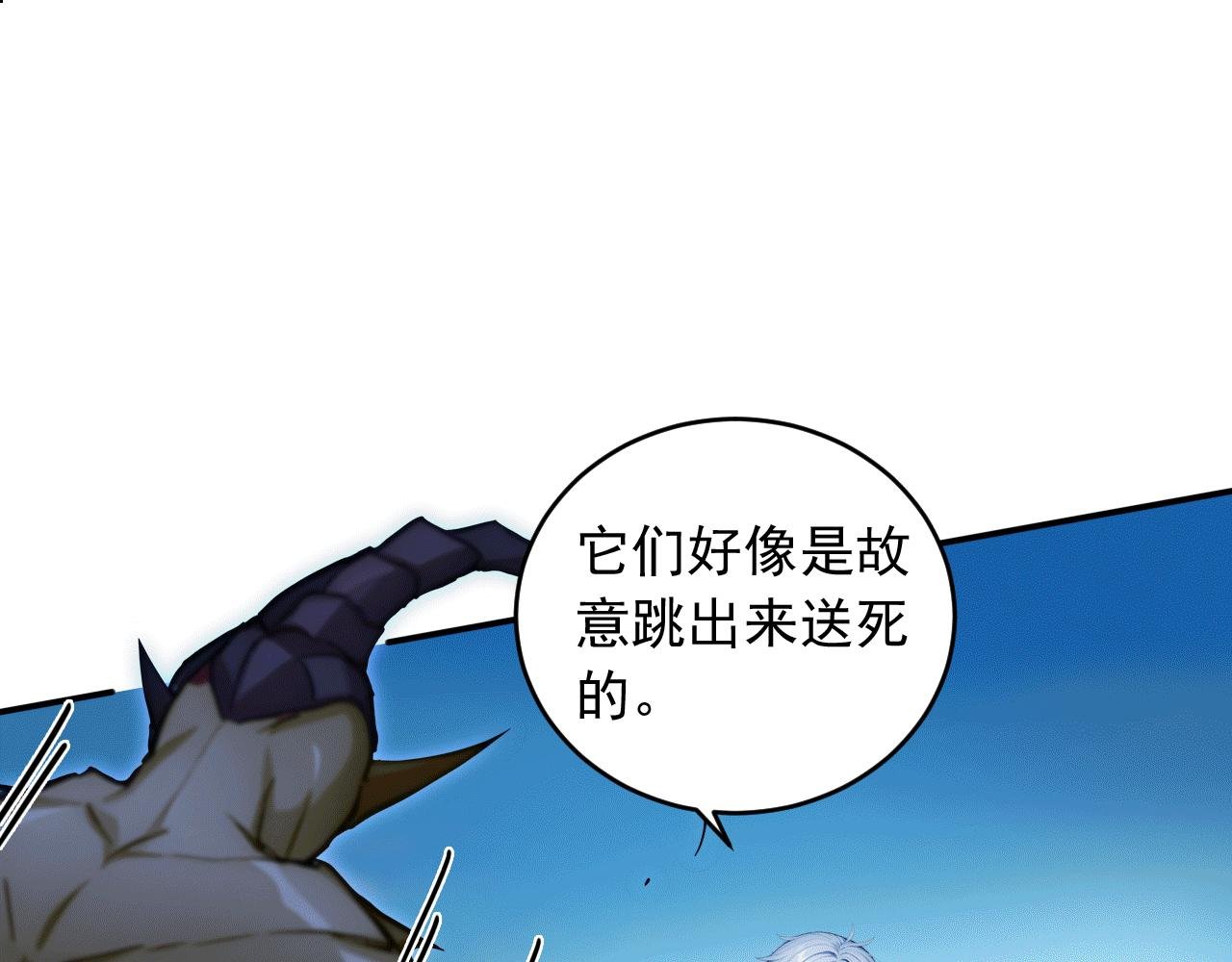 114 田文老师危险