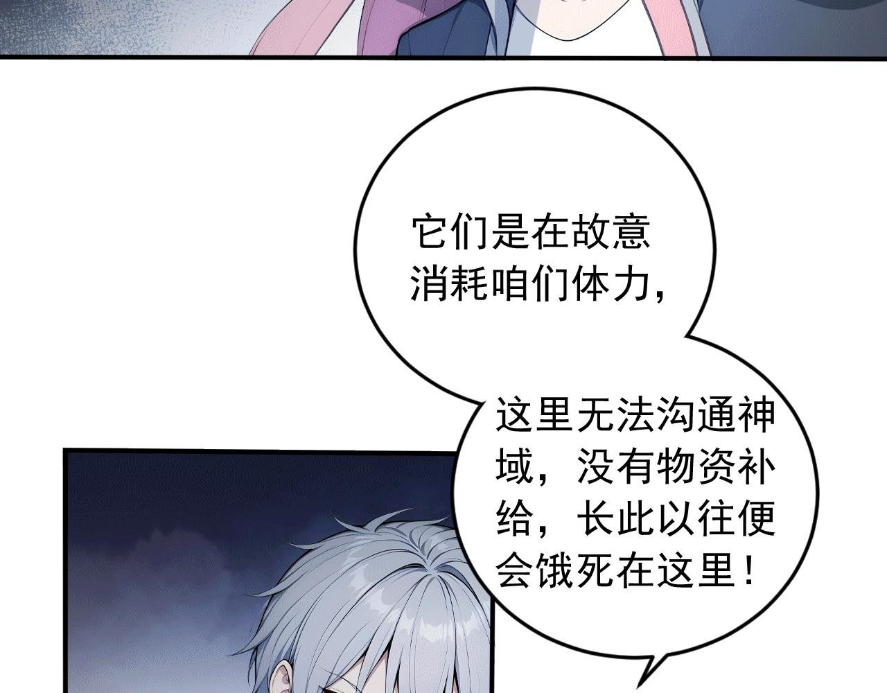 114 田文老师危险