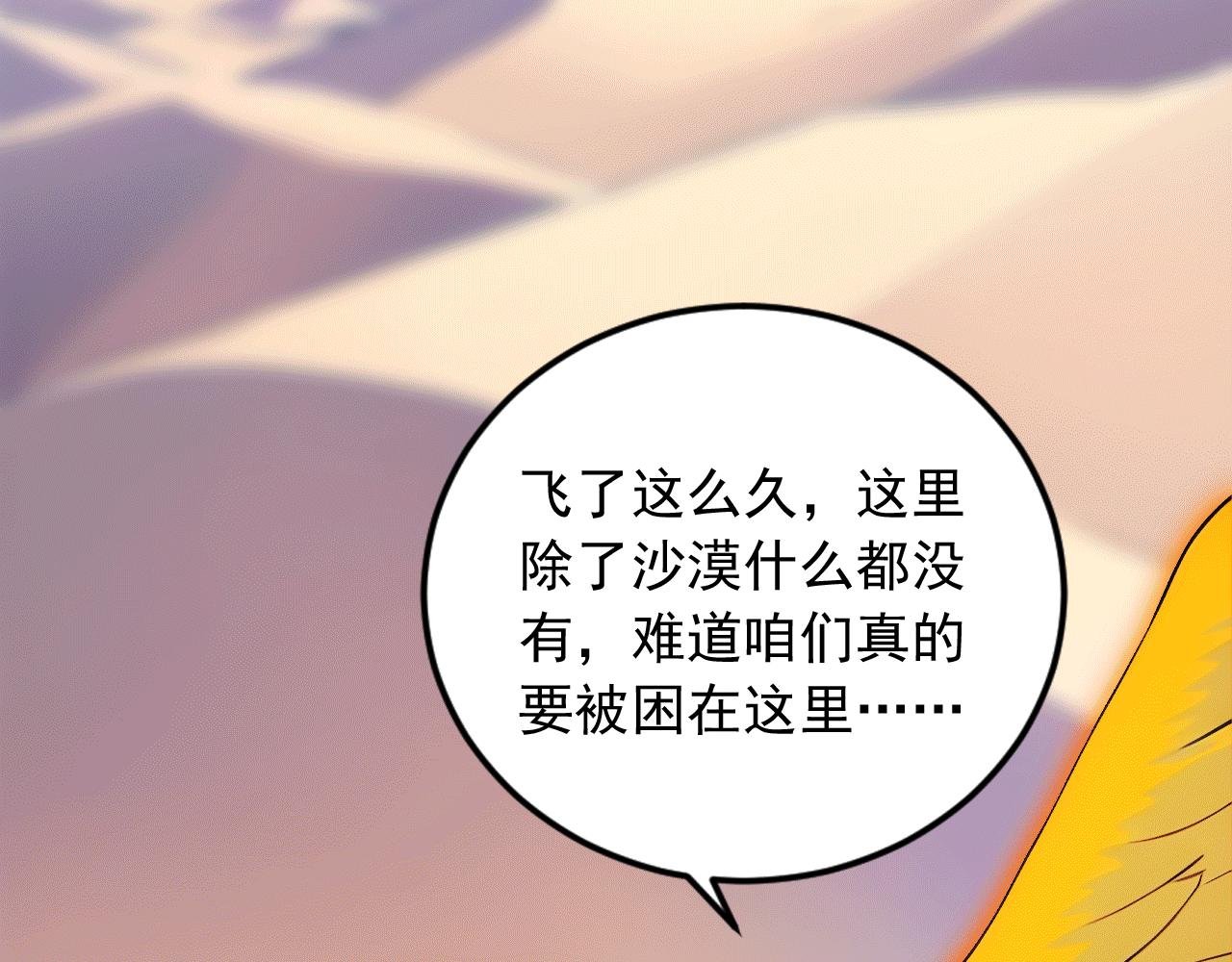 114 田文老师危险