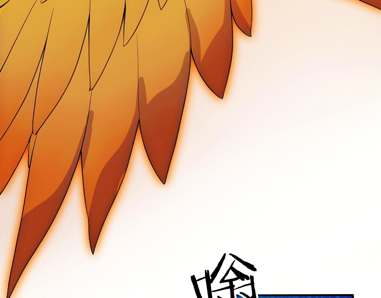 114 田文老师危险