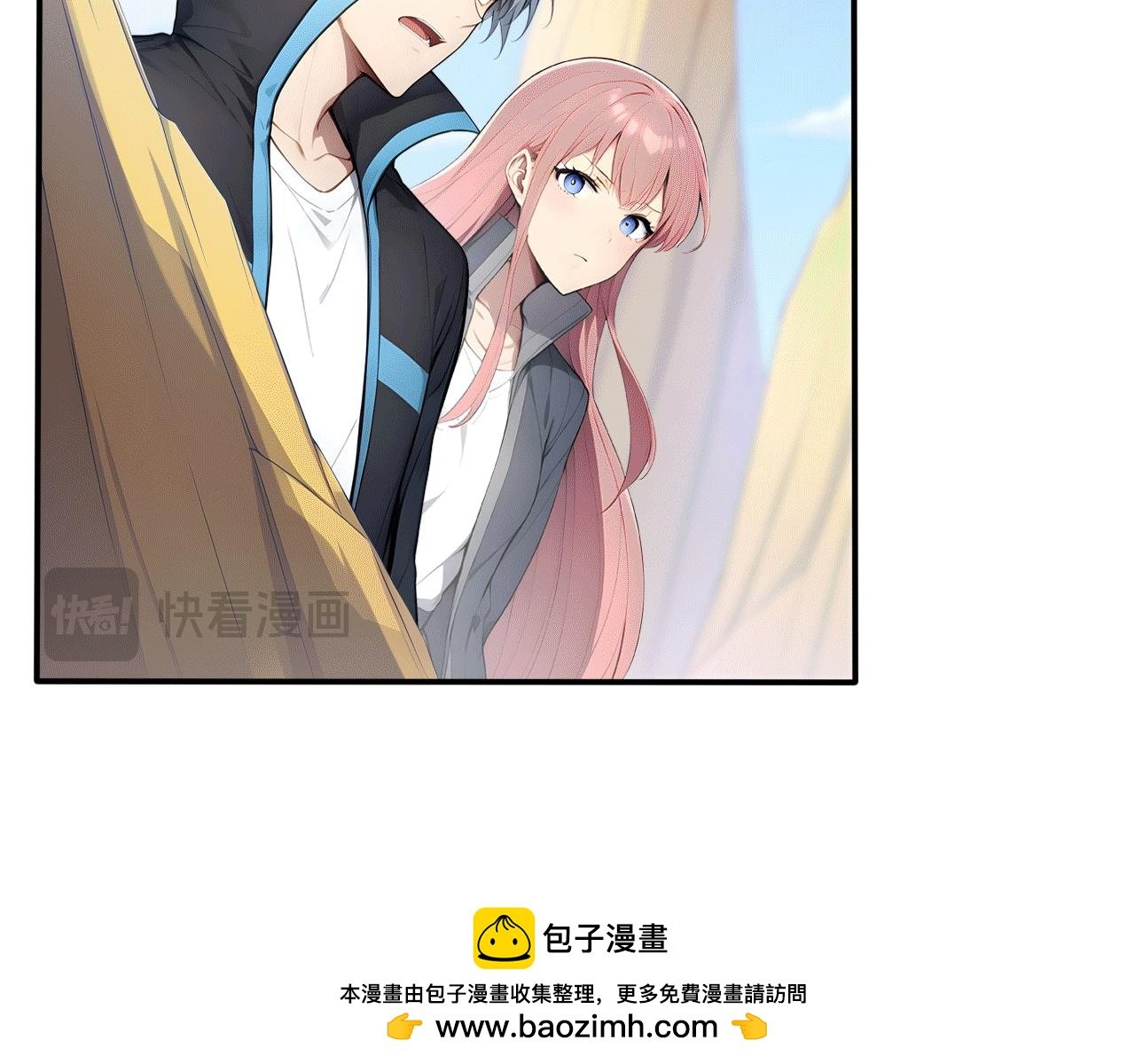 114 田文老师危险