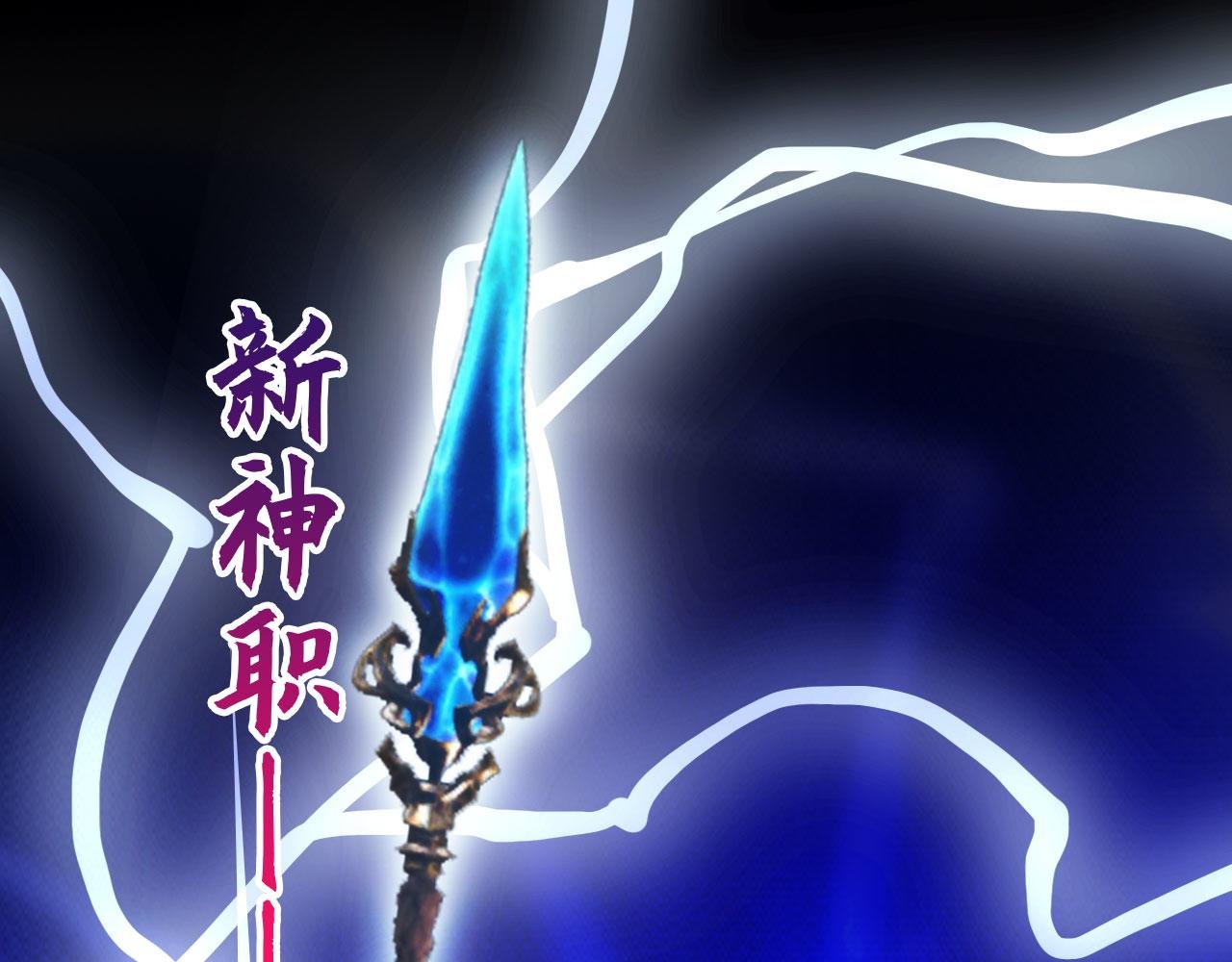 116 魔蝎大帝