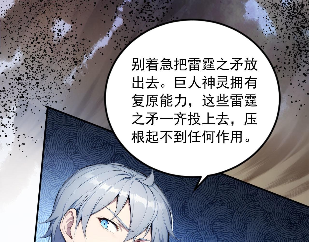 116 魔蝎大帝