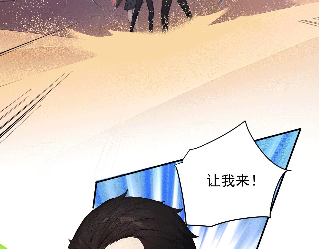 116 魔蝎大帝