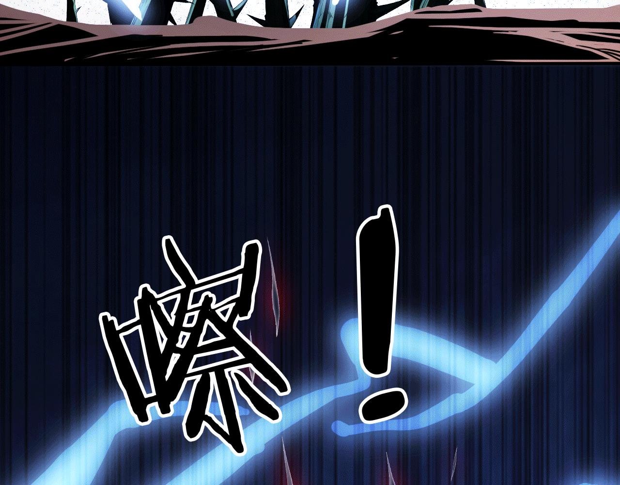 116 魔蝎大帝