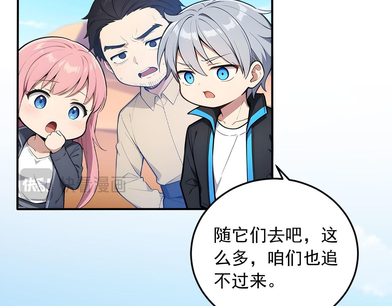 117 真神的实体