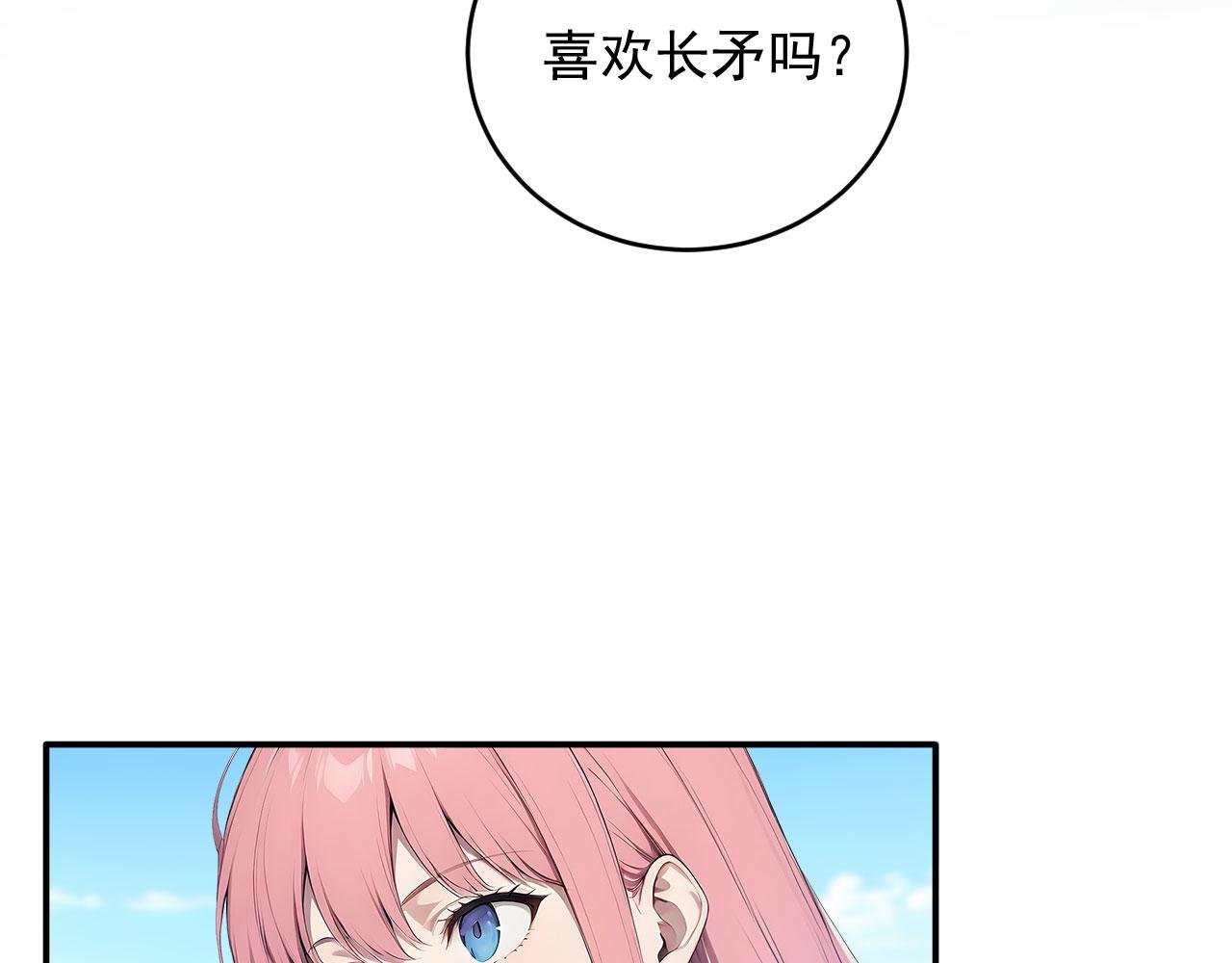 117 真神的实体