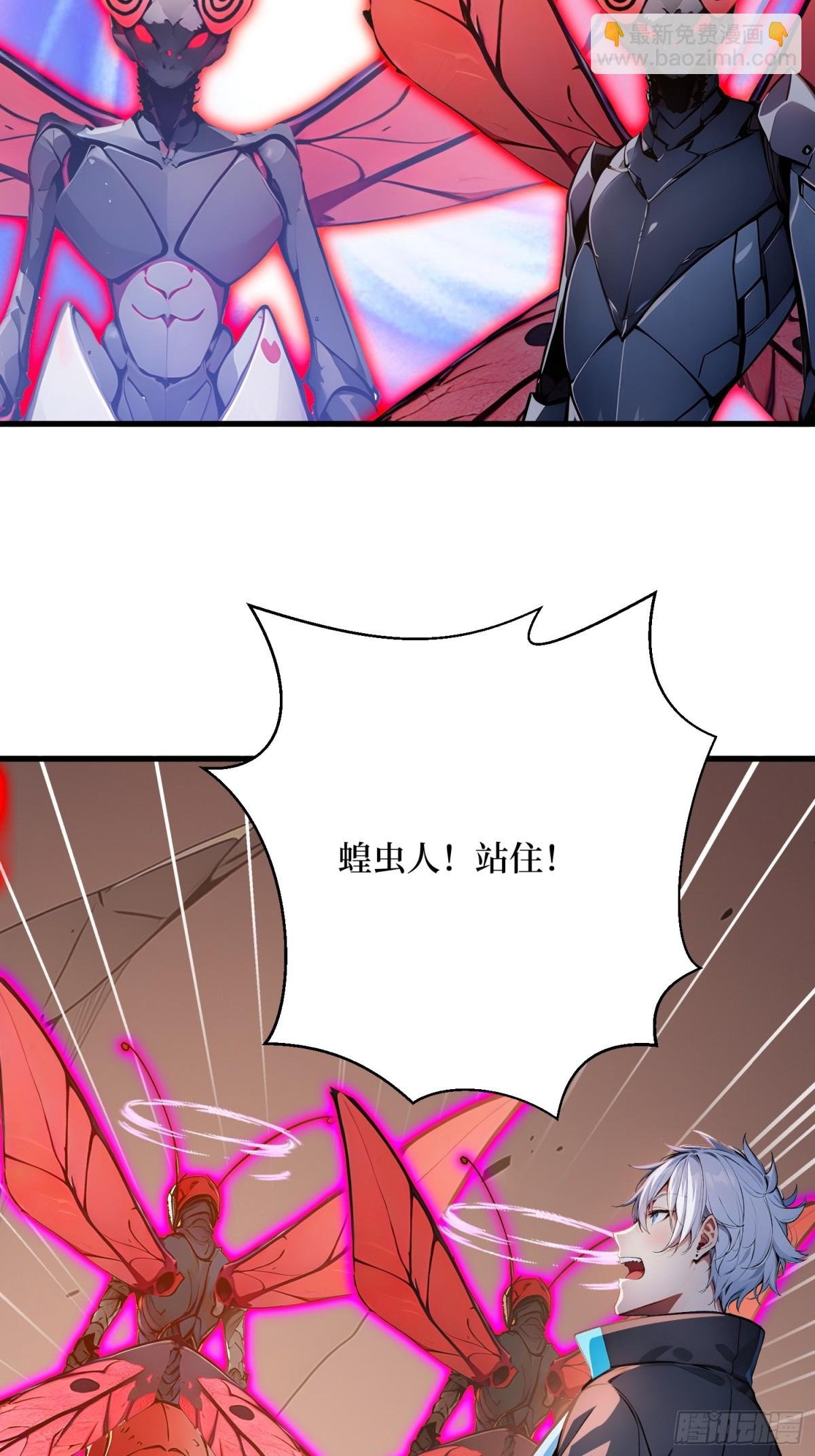 36 叛逆者艾尔菲斯