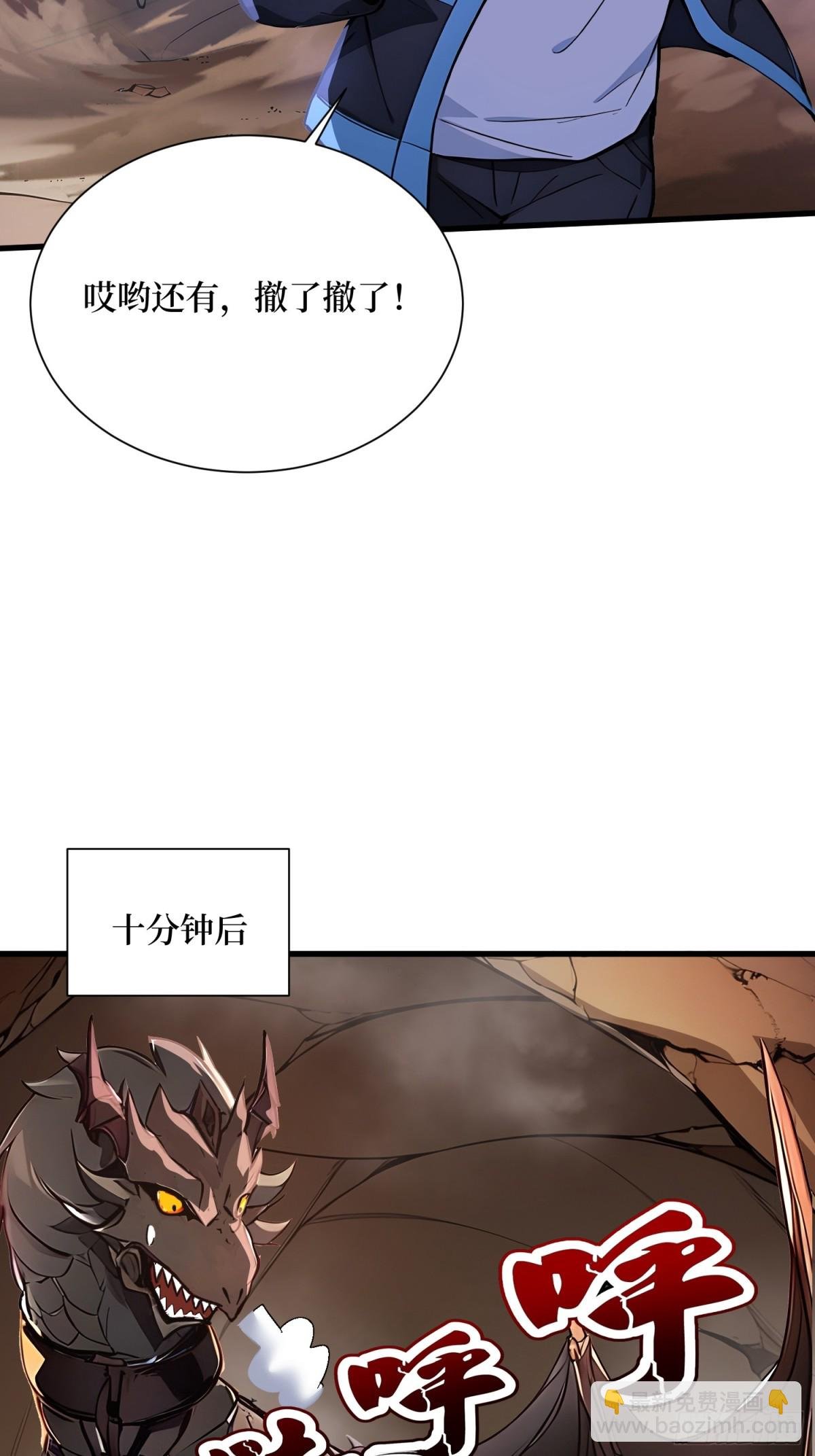 36 叛逆者艾尔菲斯