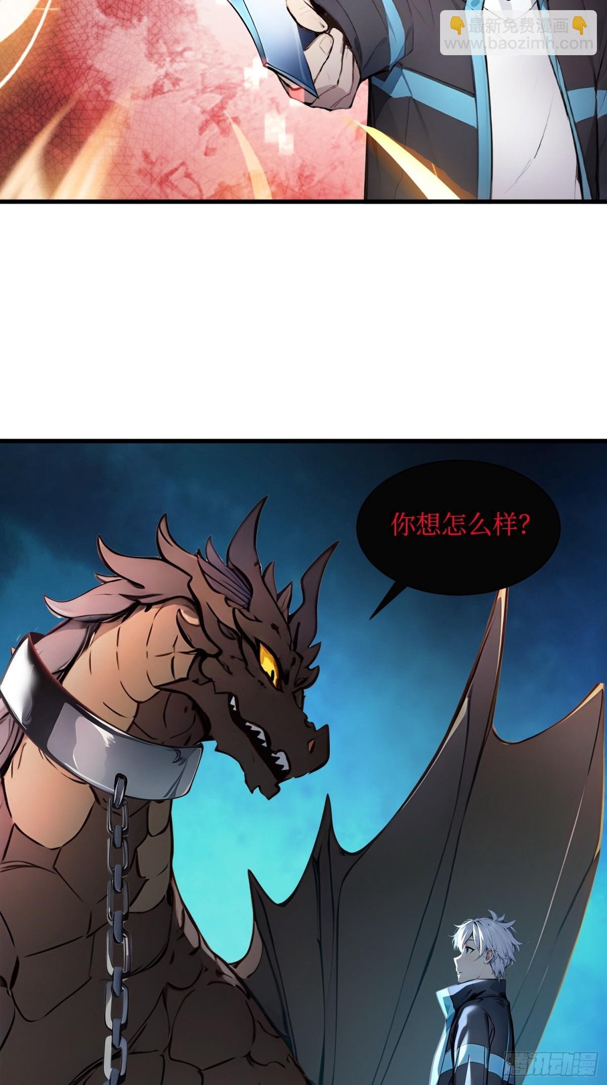 36 叛逆者艾尔菲斯