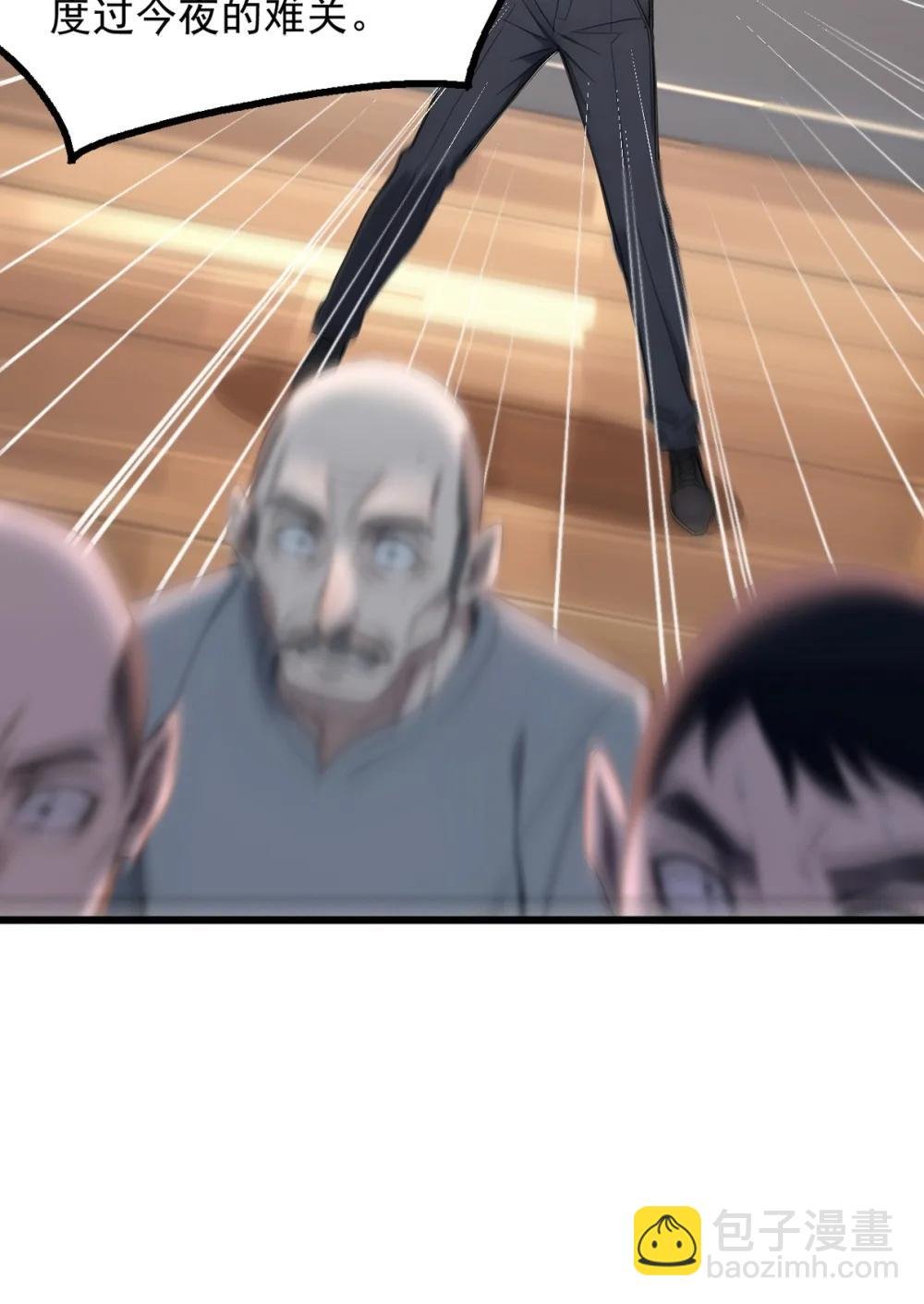 第69话 徐铁的下场