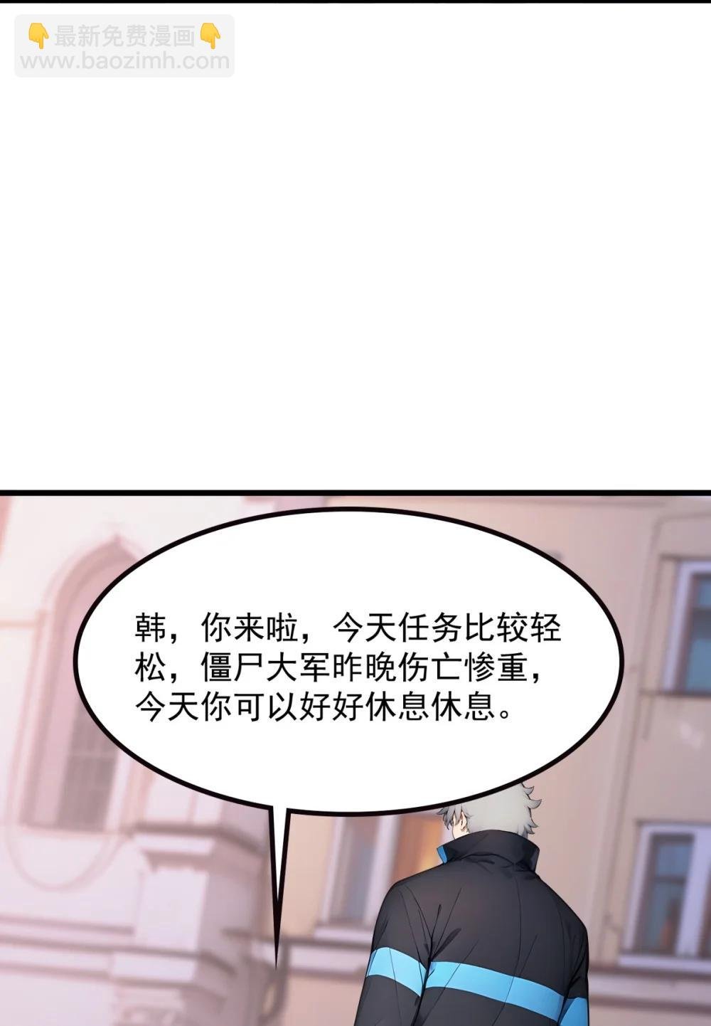 第69话 徐铁的下场