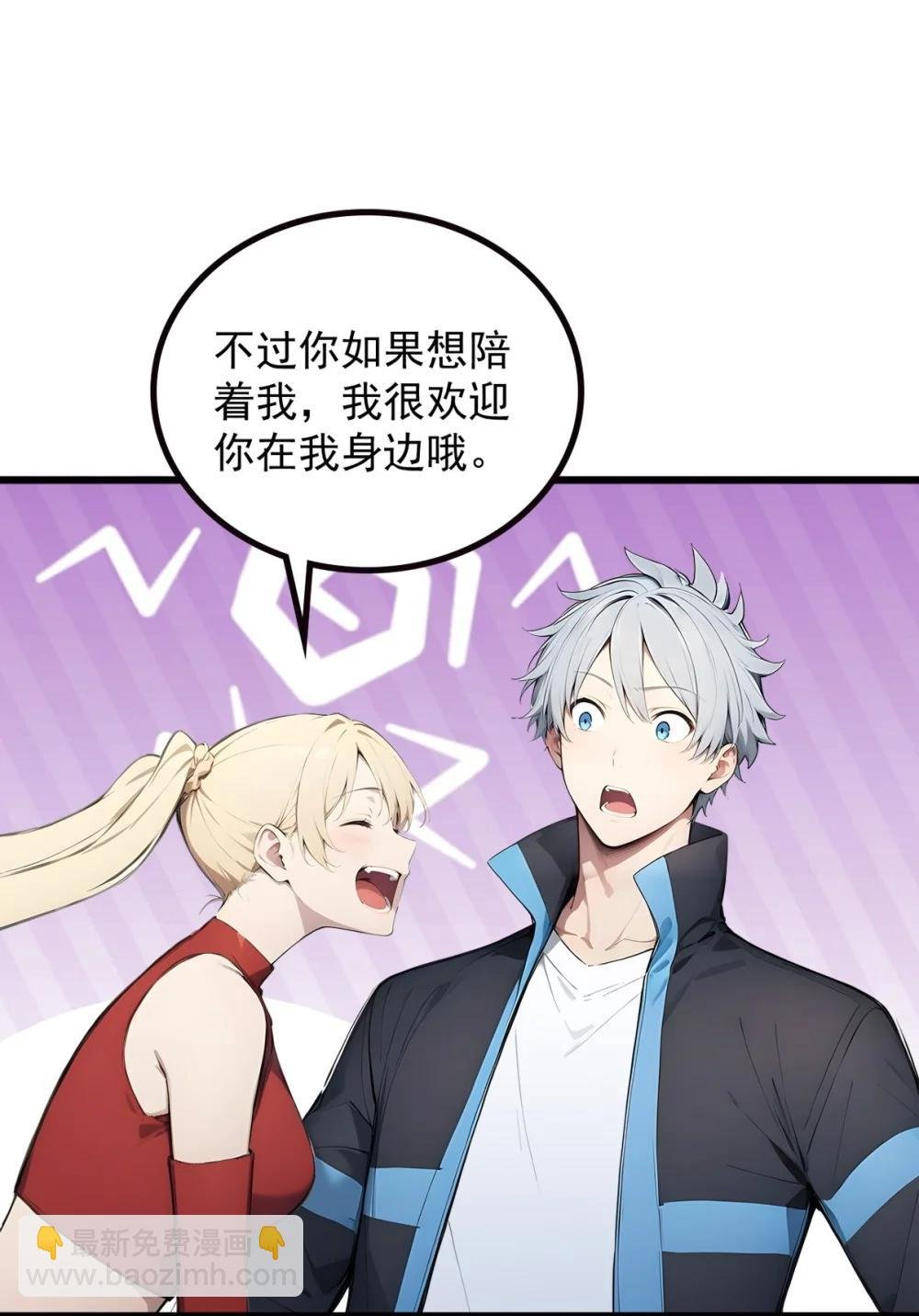 第69话 徐铁的下场