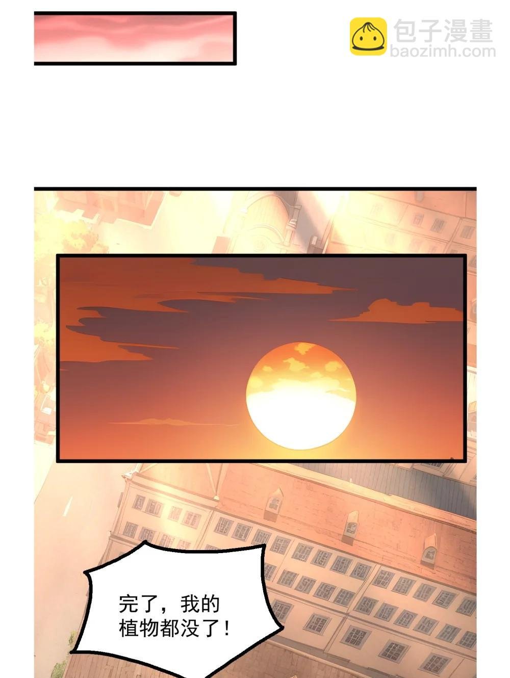 第69话 徐铁的下场