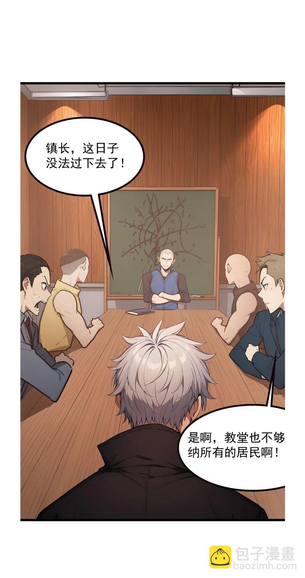第69话 徐铁的下场