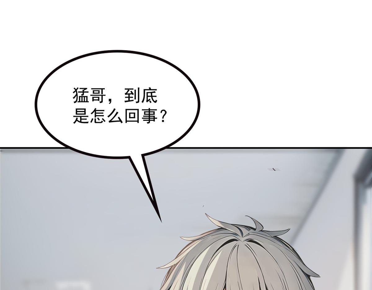 71 主神的考核
