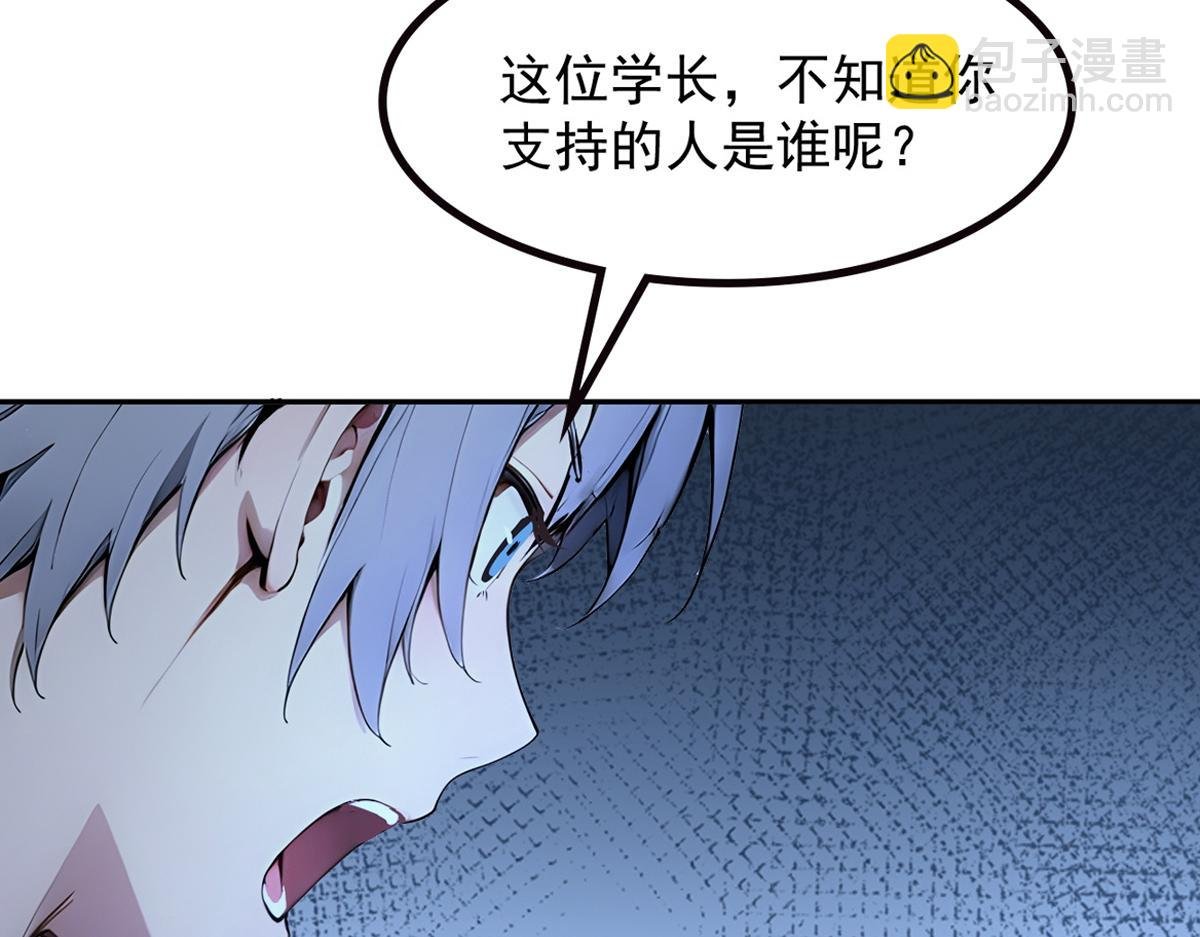 71 主神的考核
