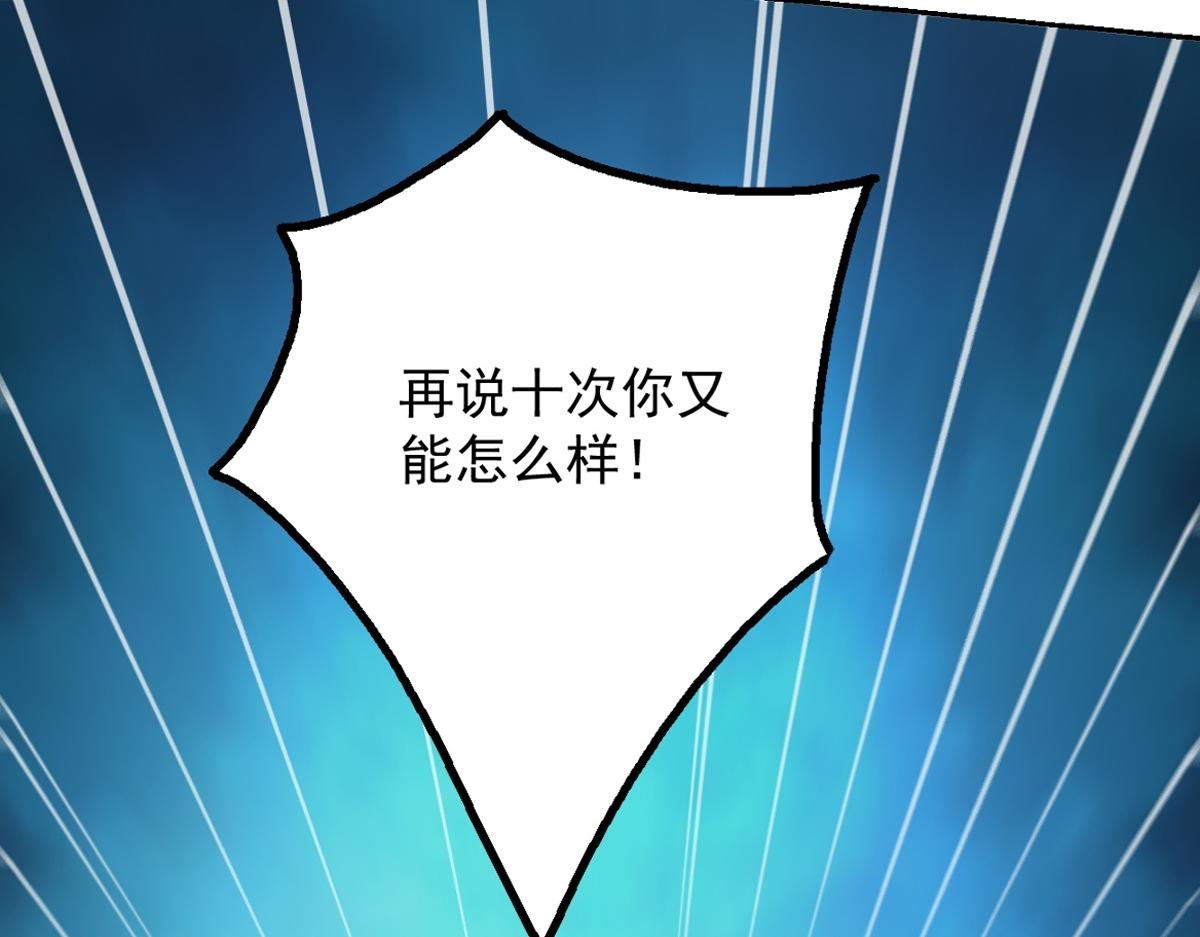 71 主神的考核
