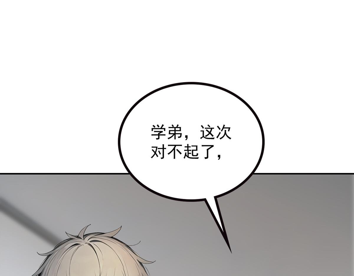 71 主神的考核