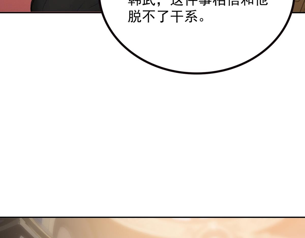 71 主神的考核