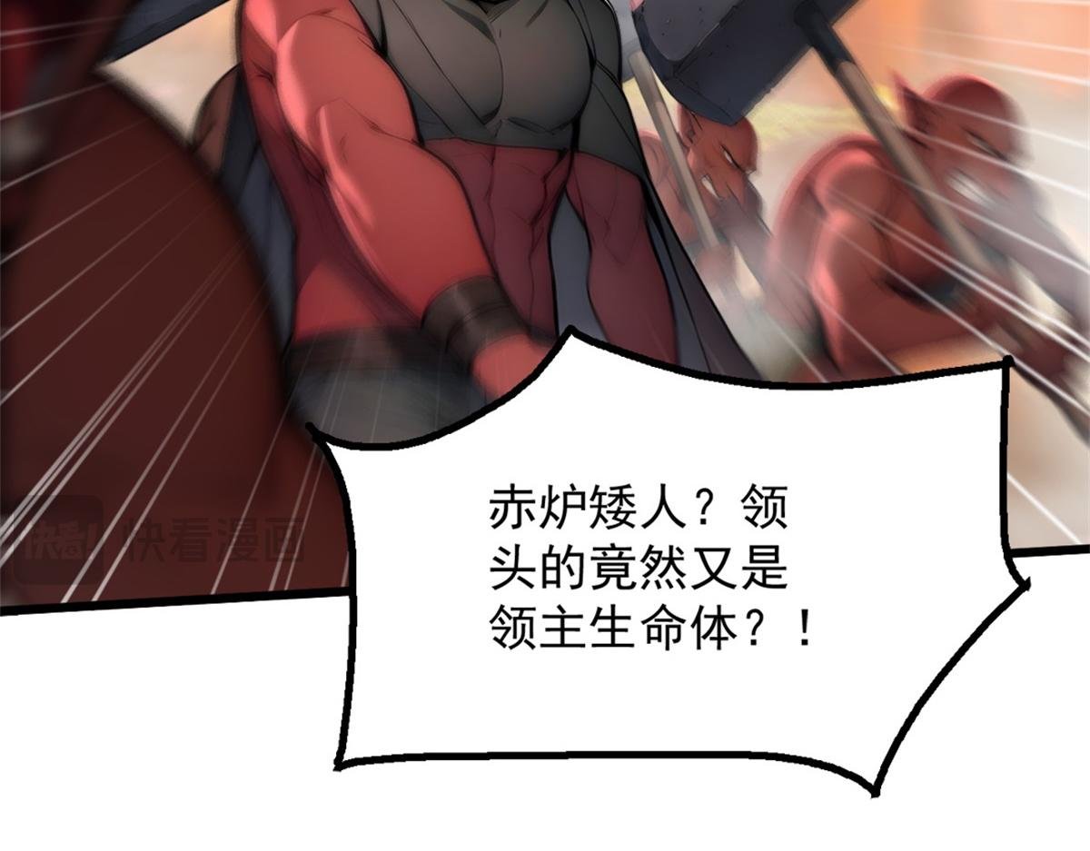 72 战况惨烈
