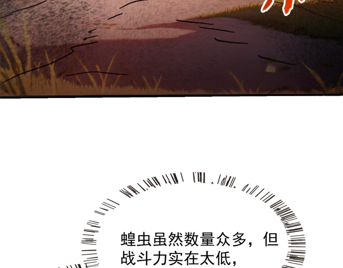 73 主神要求停战？