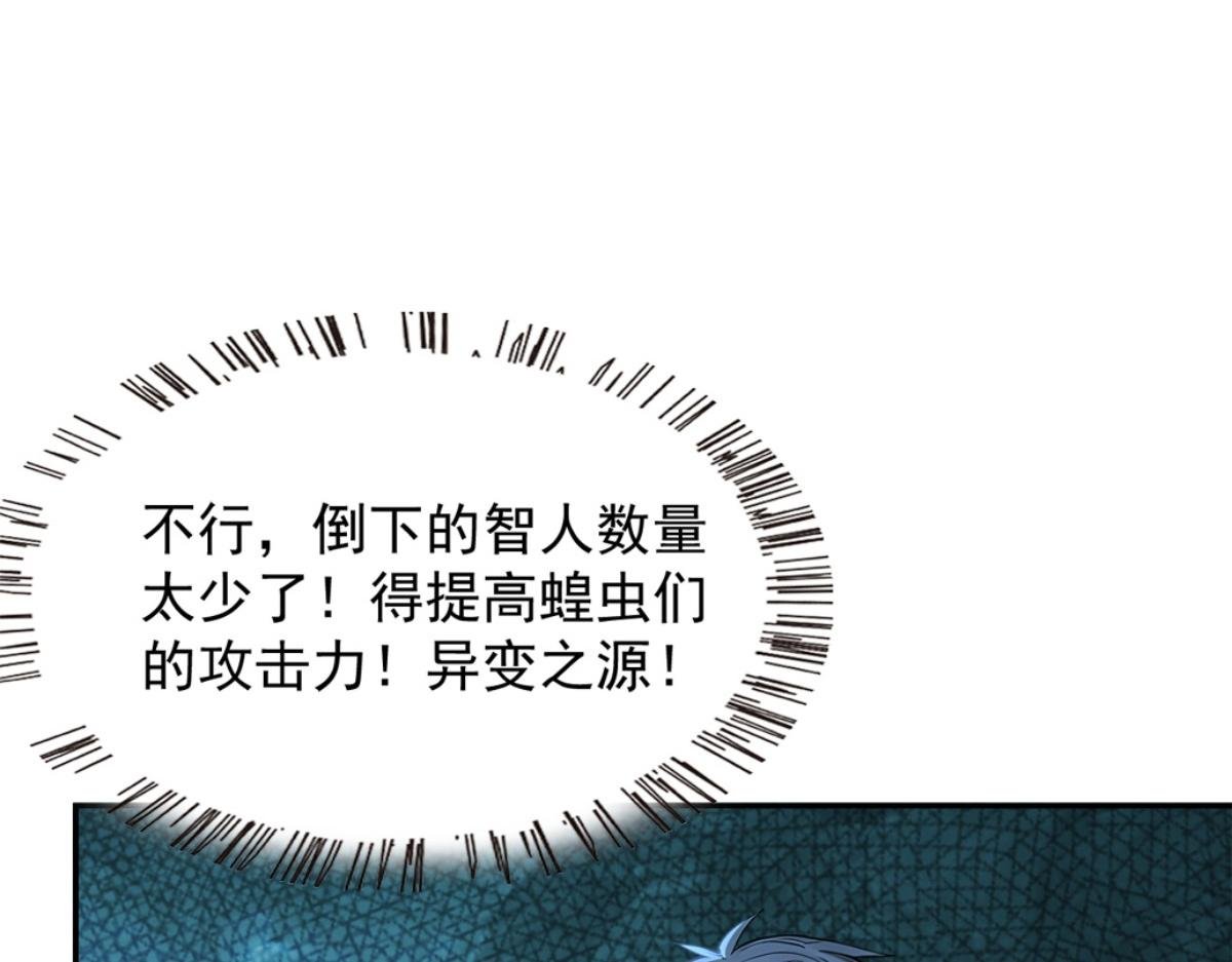 73 主神要求停战？