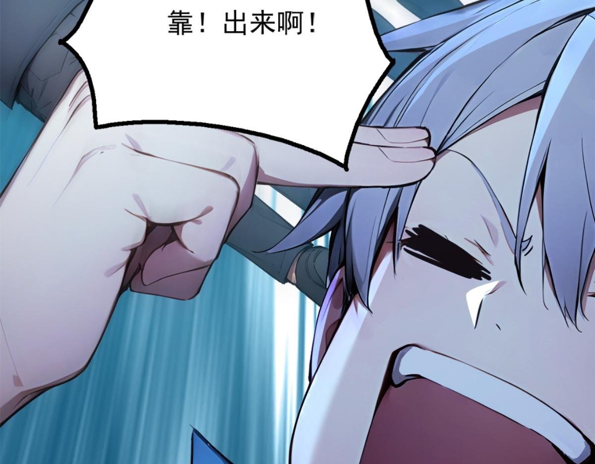 73 主神要求停战？