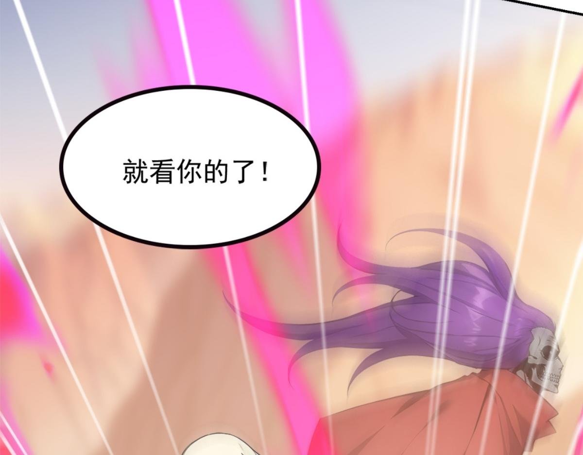 73 主神要求停战？