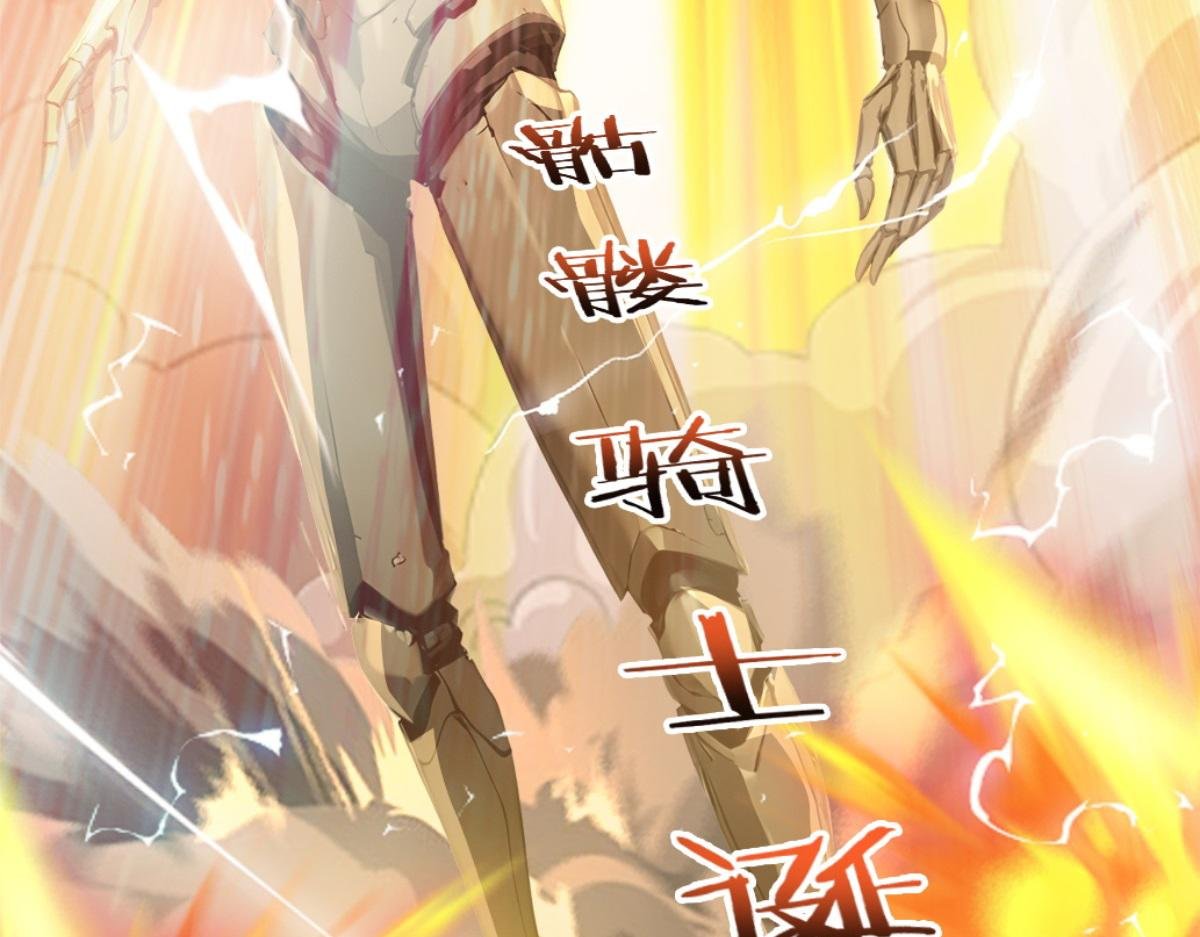 73 主神要求停战？