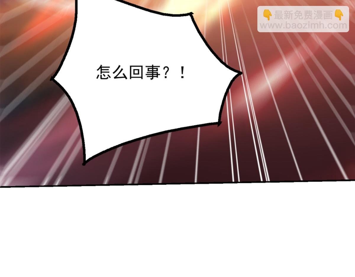 73 主神要求停战？