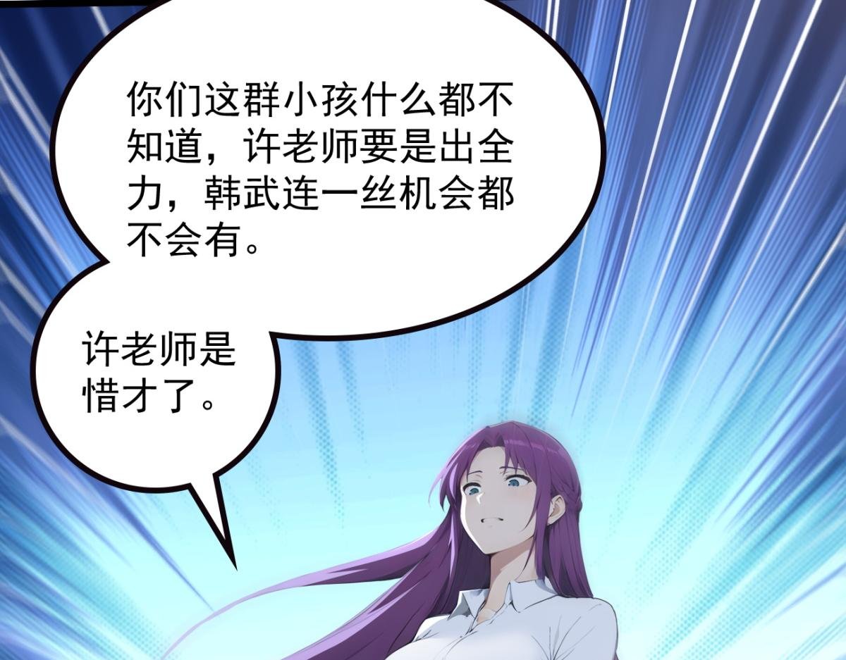 74 秦爽的烦恼